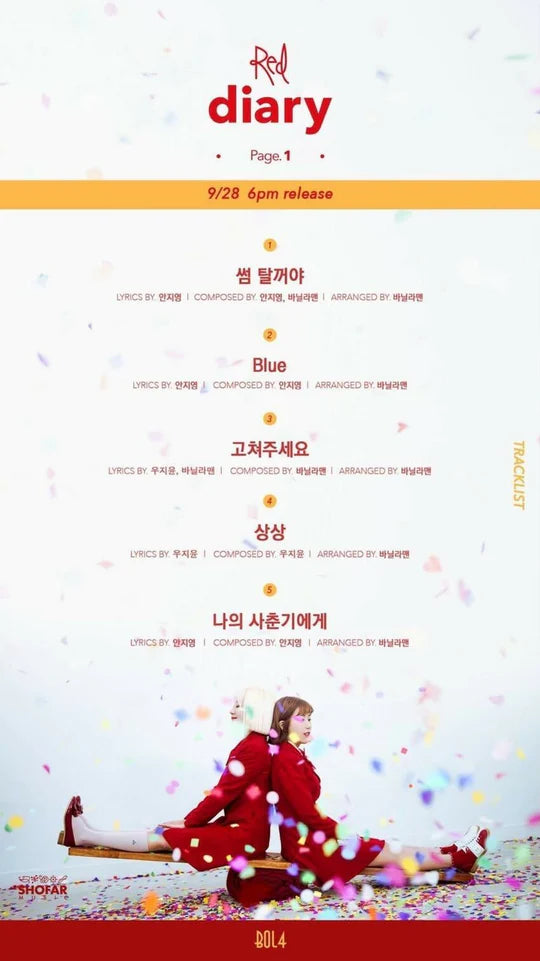 BOL4 - RED DIARY PAGE.1 (1st Mini Album)