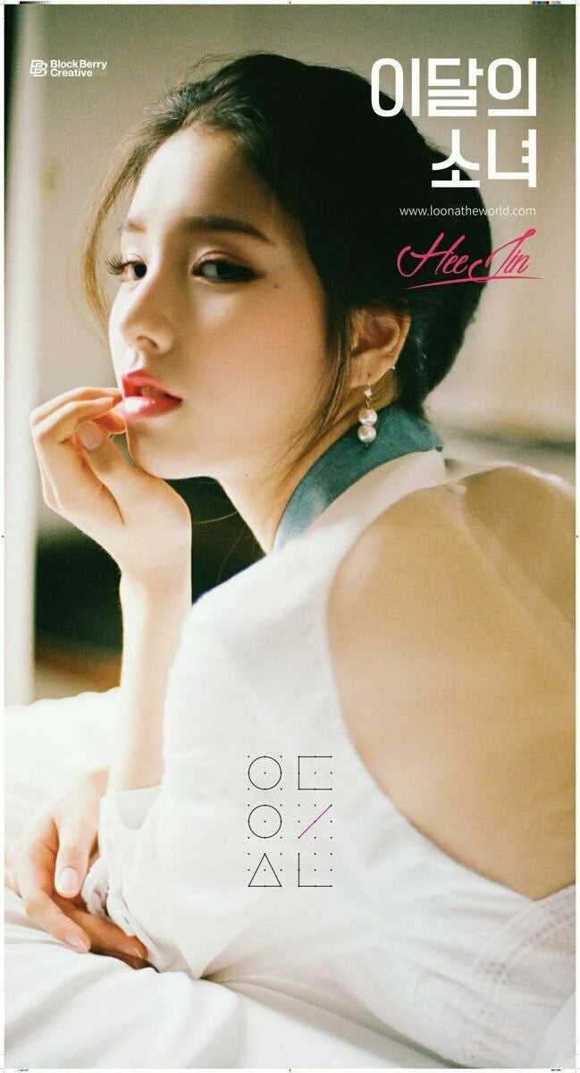 LOONA - HEEJIN & HYUNJIN (Single Album)