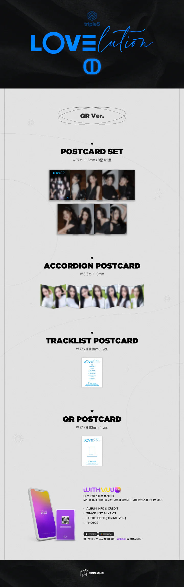TRIPLES - LOVElution (MUHAN) QR VERSION