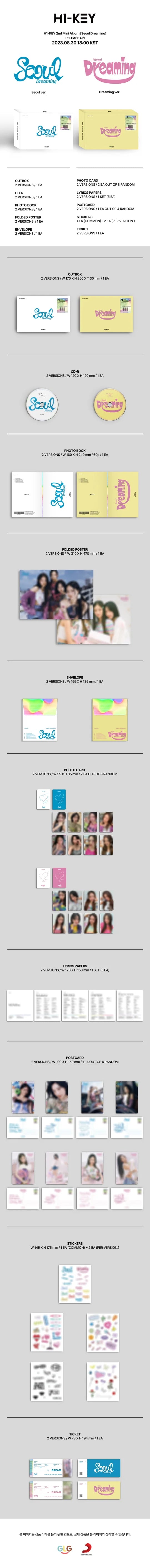 H1-KEY - SEOUL DREAMING (2nd Mini Album)