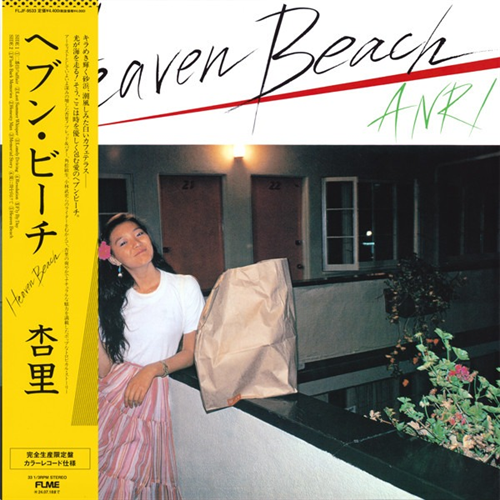 ANRI - Heaven Beach VINILO