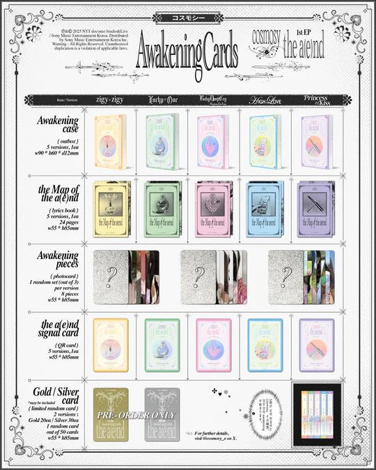 COSMOSY - THE A(E)ND (1st EP Album) NEMO