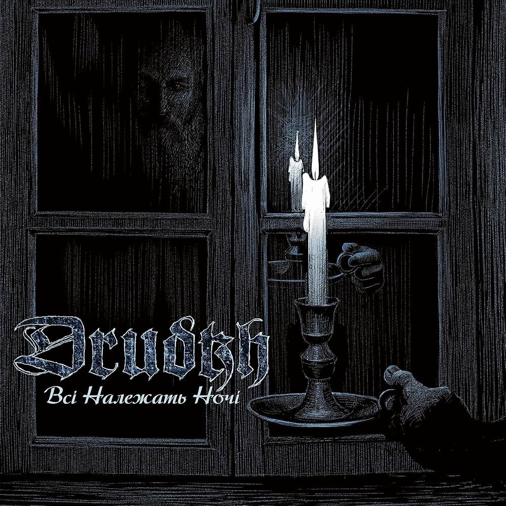DRUDKH - All belong to the night CD