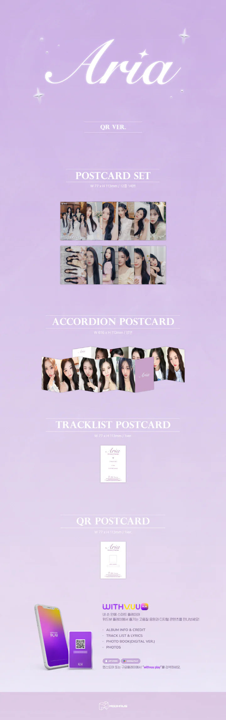 TRIPLES - ARIA (Single Album) QR Version