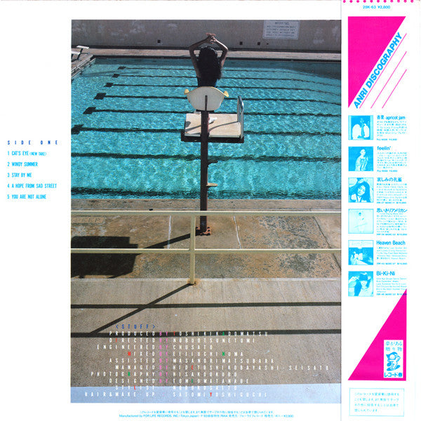 ANRI - Timely VINILO