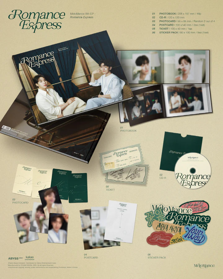 MELOMANCE - ROMANCE EXPRESS (8th Mini Album)