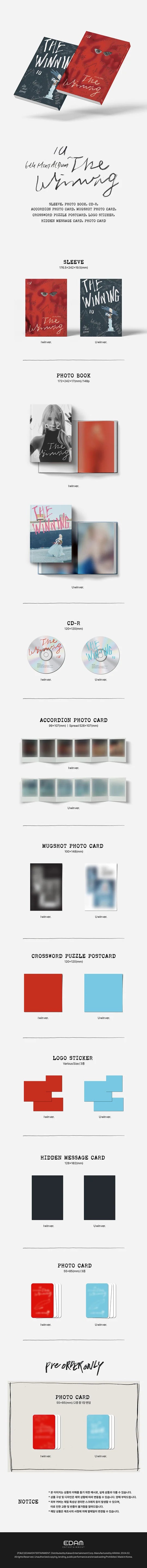 IU - THE WINNING (6th Mini Album)