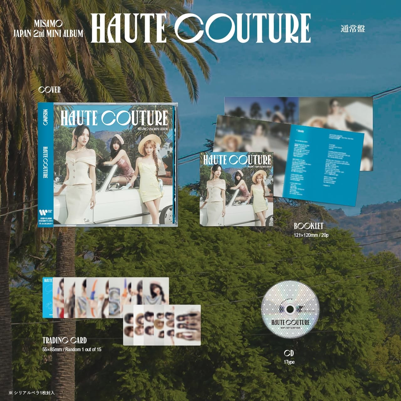 MISAMO (TWICE) - HAUTE COUTURE (Regular Edition)