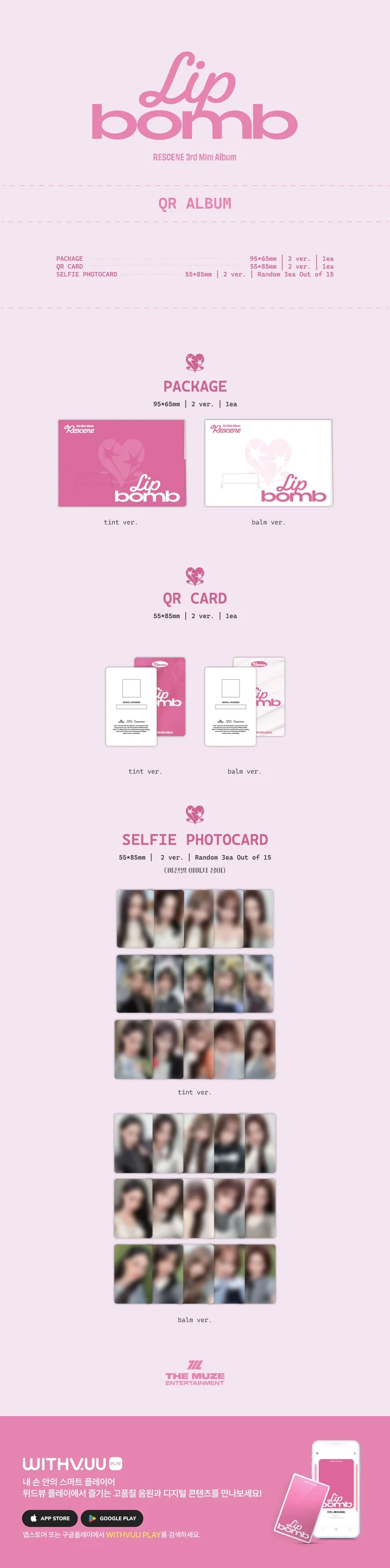 RESCENE - LIP BOMB (3rd Mini Album) QR