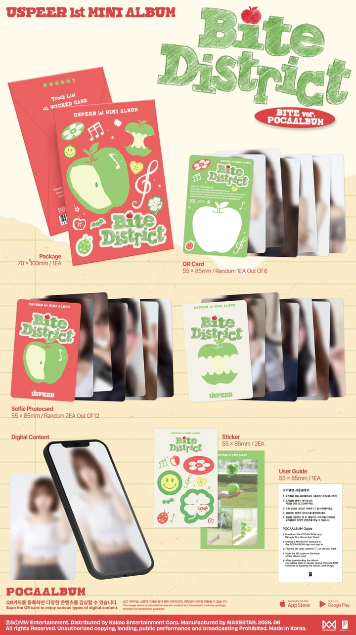 USPEER - BITE DISTRICT (1st Mini Album) POCAALBUM BITE Version