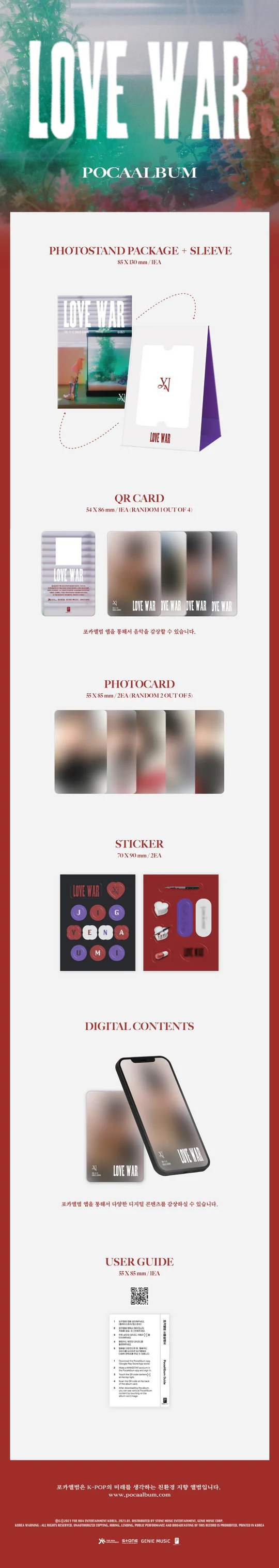 CHOI YENA - LOVE WAR (1st Single Album) POCAALBUM