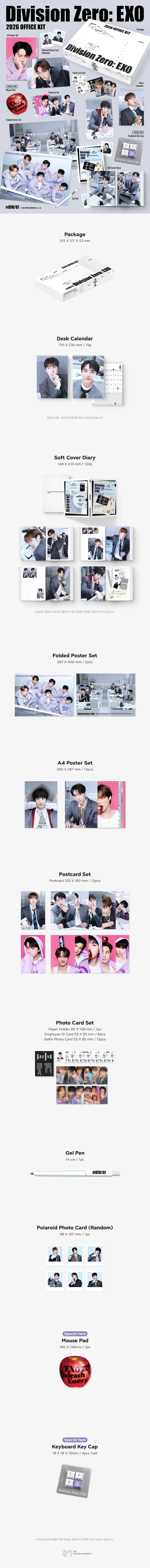 EXO - Division Zero: EXO 2026 Season's Greetings