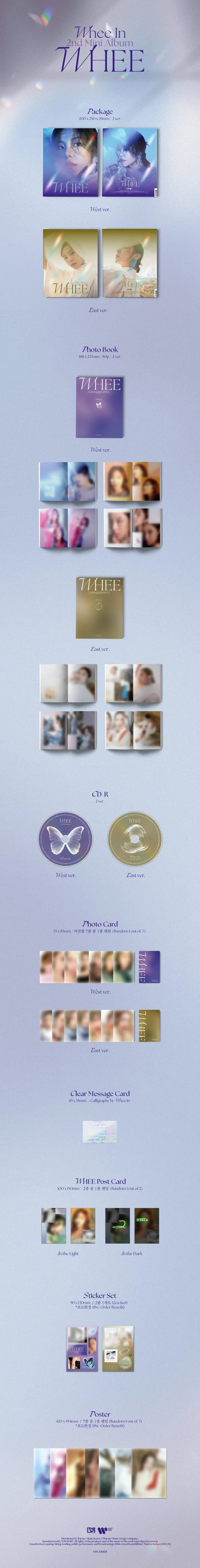 WHEE IN (MAMAMOO) - Whee (2nd Mini Album)