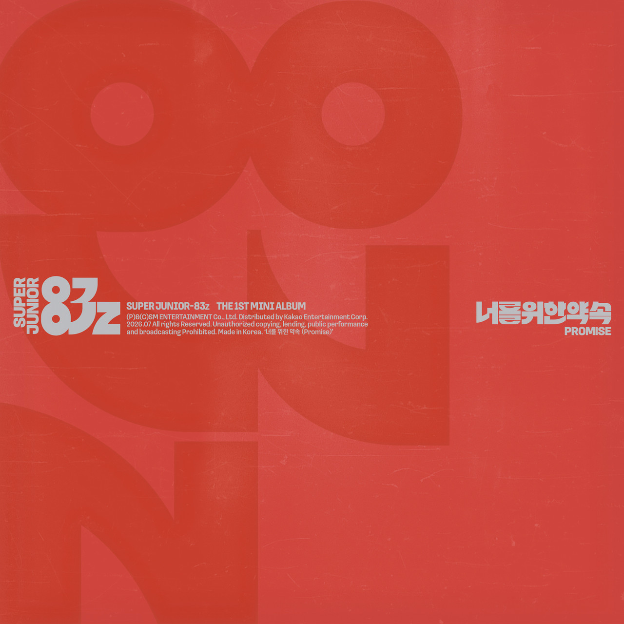 SUPER JUNIOR-83Z - PROMISE / 너를 위한 약속 (1st Mini Album) PHOTOBOOK