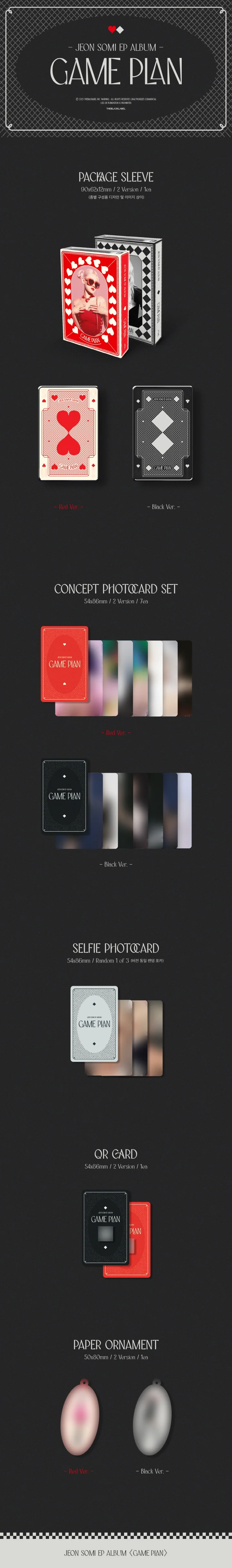 JEON SOMI - GAME PLAN (EP Album) NEMO Version