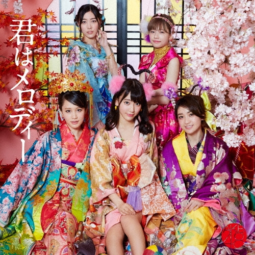 AKB48 - Kimi Wa Melody 君はメロディー (A) CD+DVD