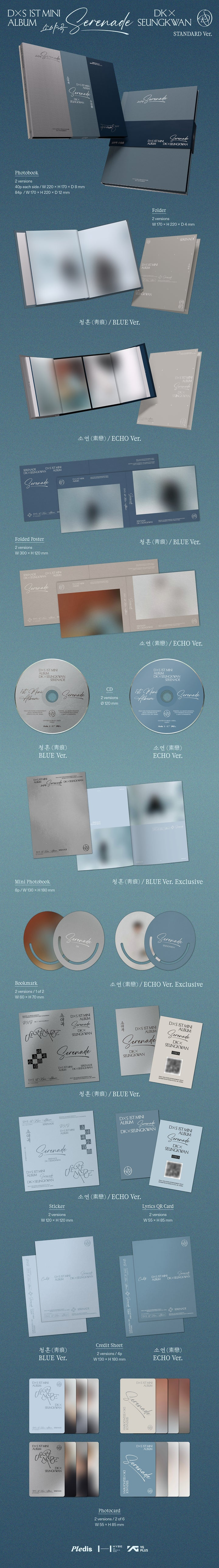 DK X SEUNGKWAN (SEVENTEEN) - Serenade (1st Mini Album)