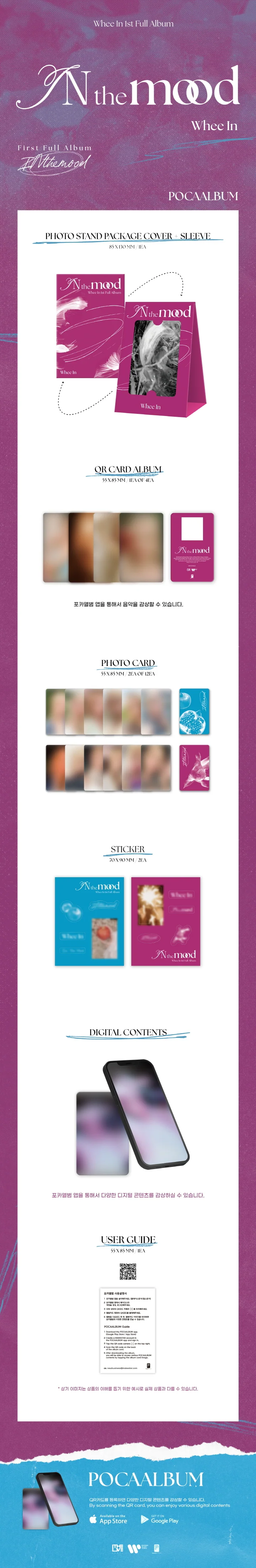 WHEE IN (MAMAMOO) - IN the mood (1st Full Album) POCAALBUM