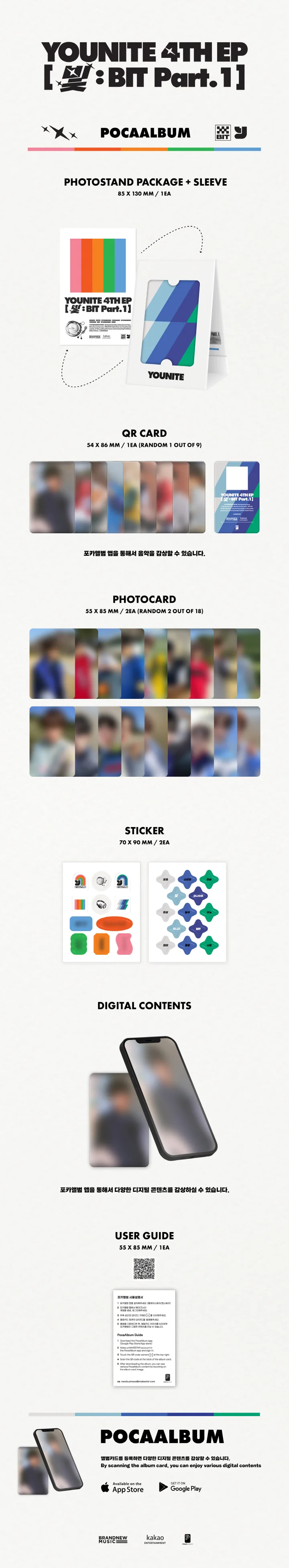 YOUNITE - LIGHT : BIT Part.1 (4th EP Album) POCAALBUM