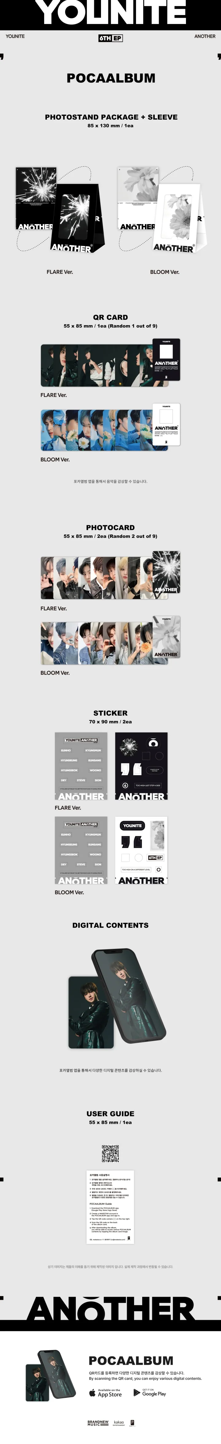 YOUNITE - ANOTHER (6th EP Album) POCAALBUM