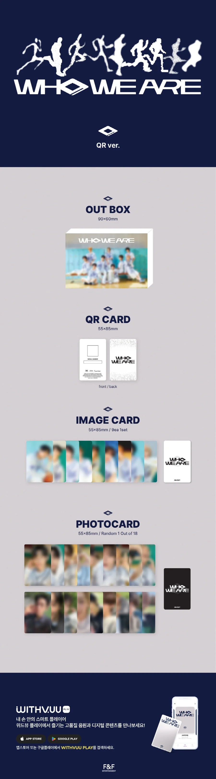 AHOF - WHO WE ARE (1st Mini Album) QR ALBUM