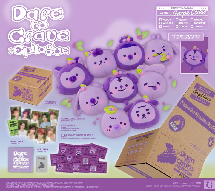 CRAVITY - DARE TO CRAVE : EPILOGUE (2nd Album) GRAPE CREW Limited Version