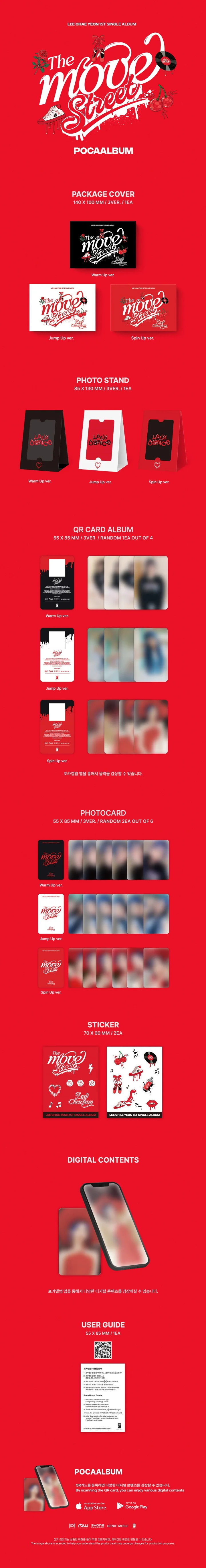 LEE CHAEYEON - The Move: Street (1st Single Album) POCAALBUM