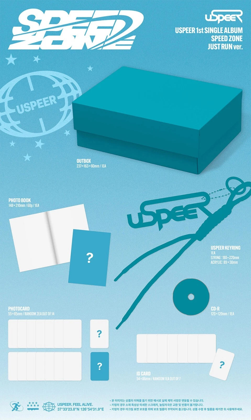 USPEER - SPEED ZONE (1st Single Album)