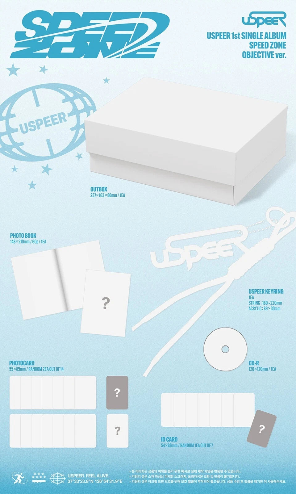 USPEER - SPEED ZONE (1st Single Album)