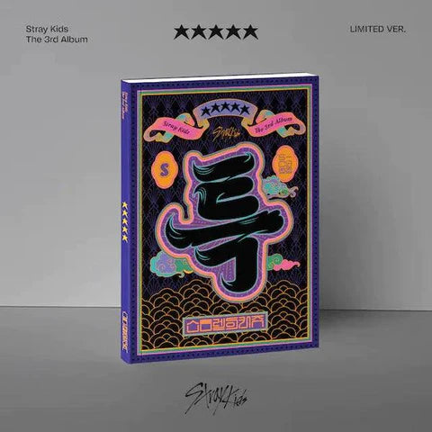 STRAY KIDS - ★★★★★ (5-STAR) (3rd Album) LIMITED Version
