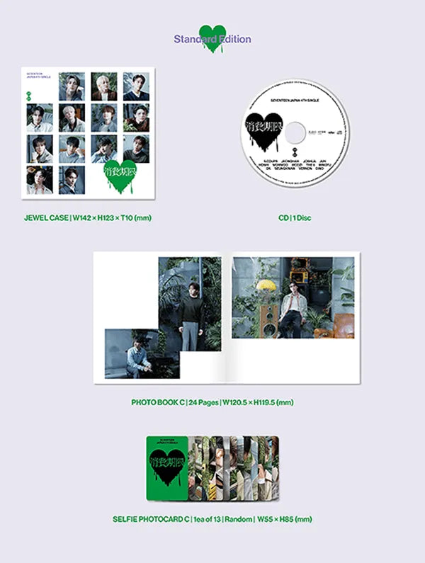 SEVENTEEN - Shohikigen CD (Standard version) Target exclusive