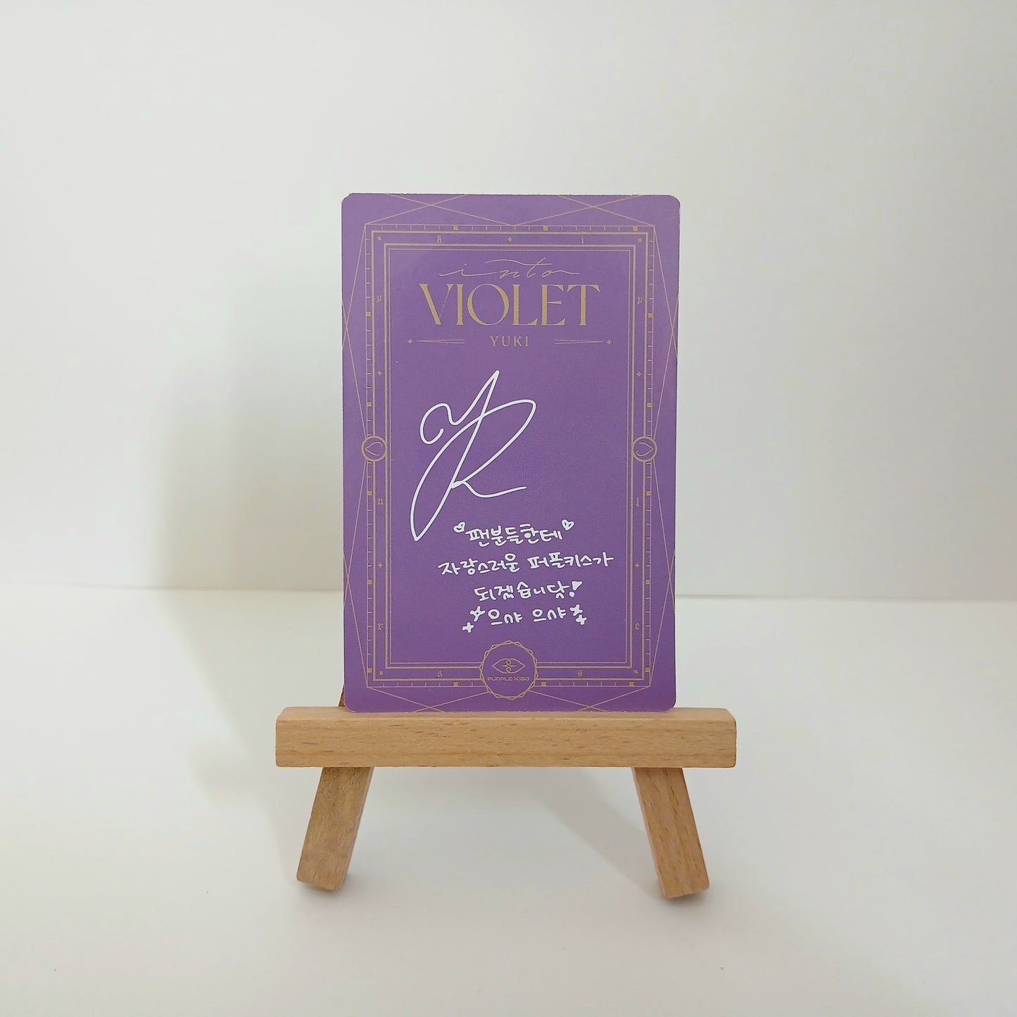 PURPLE KISS - Into Violet Photocards
