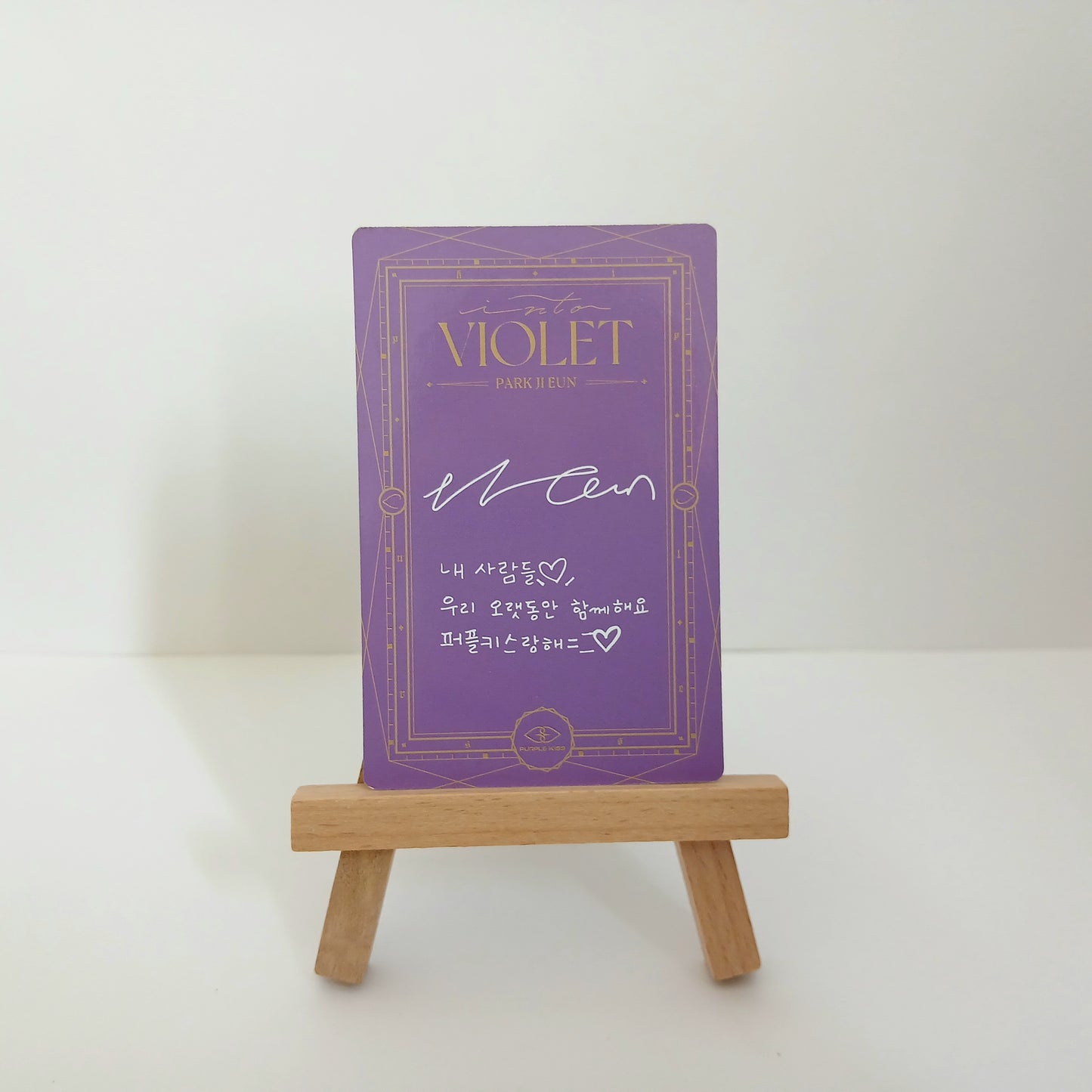 PURPLE KISS - Into Violet Photocards
