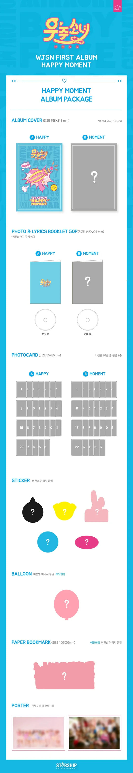 WJSN (Cosmic girls) - Happy Moment (1st Album)