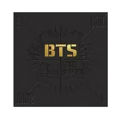 BTS - 2 cool 4 skool (1st single album)