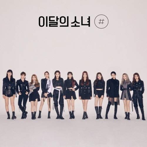 LOONA - # / Hash (2nd Mini Album)