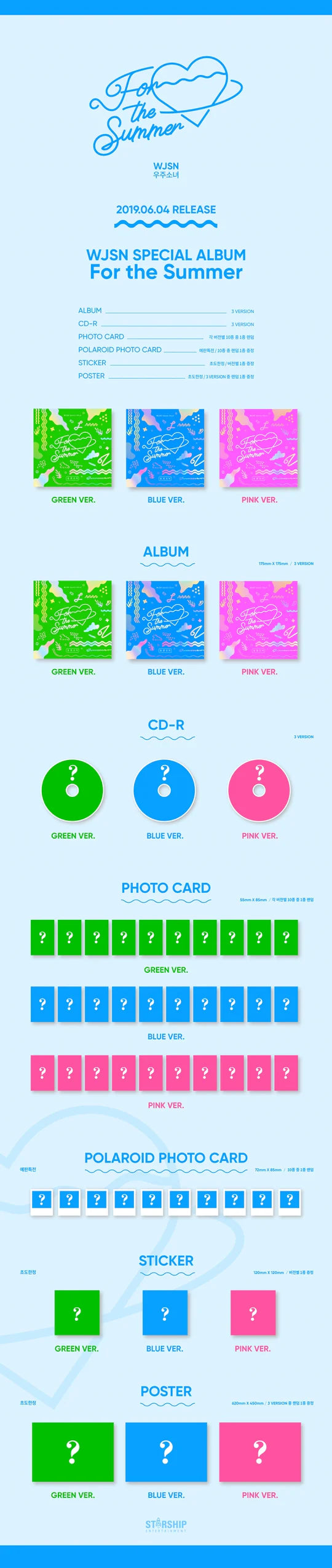 WJSN (Cosmic girls) - For The Summer (Summer Special Album)