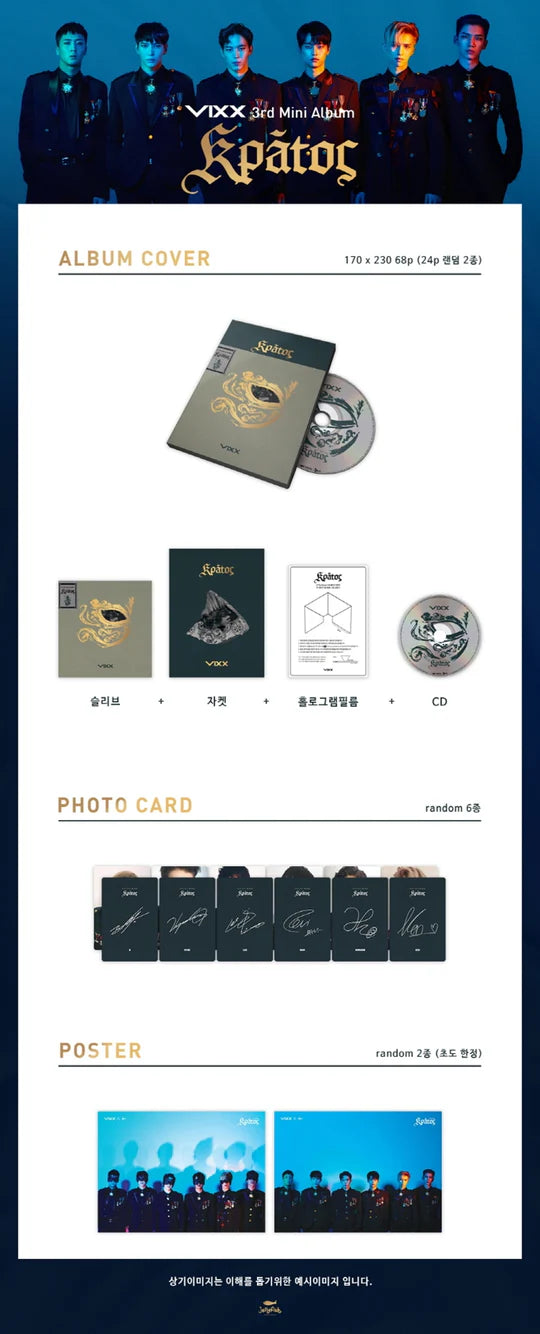 VIXX - KRATOS (3rd Mini Album)