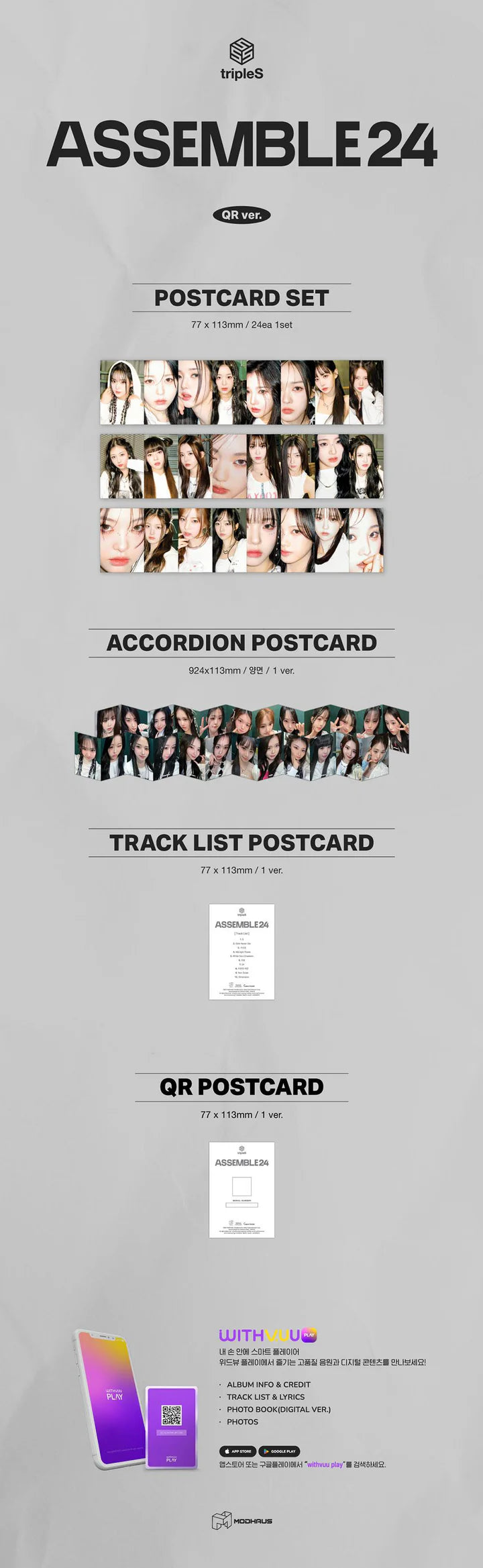TRIPLES - ASSEMBLE24 (1st Album) QR VERSION