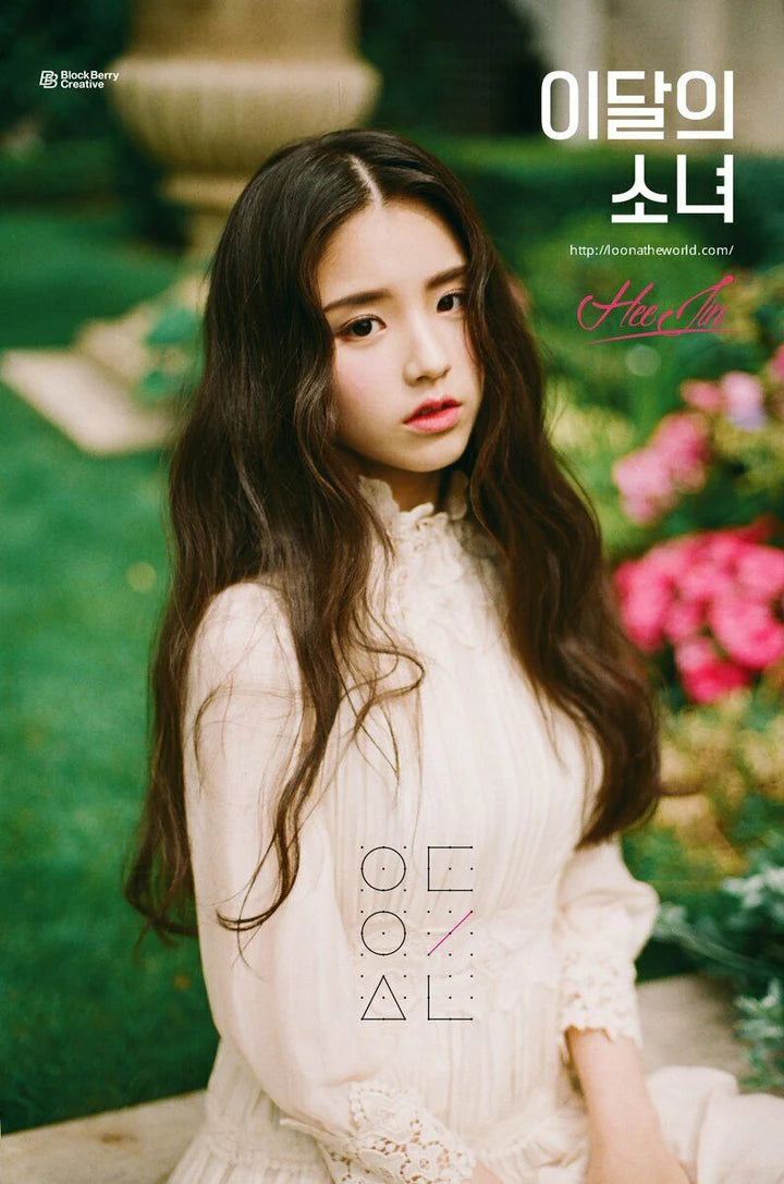 LOONA - HEEJIN & HYUNJIN (Single Album)