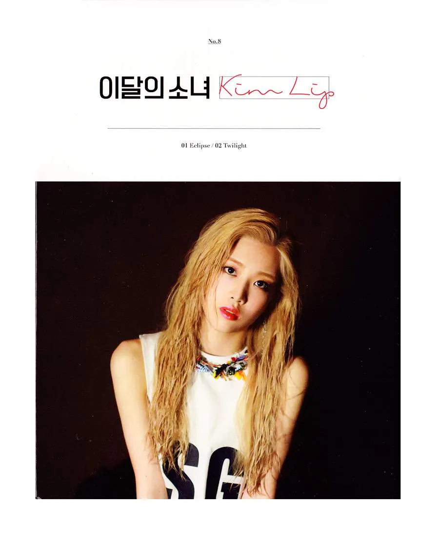 LOONA - KIM LIP (Single Album)
