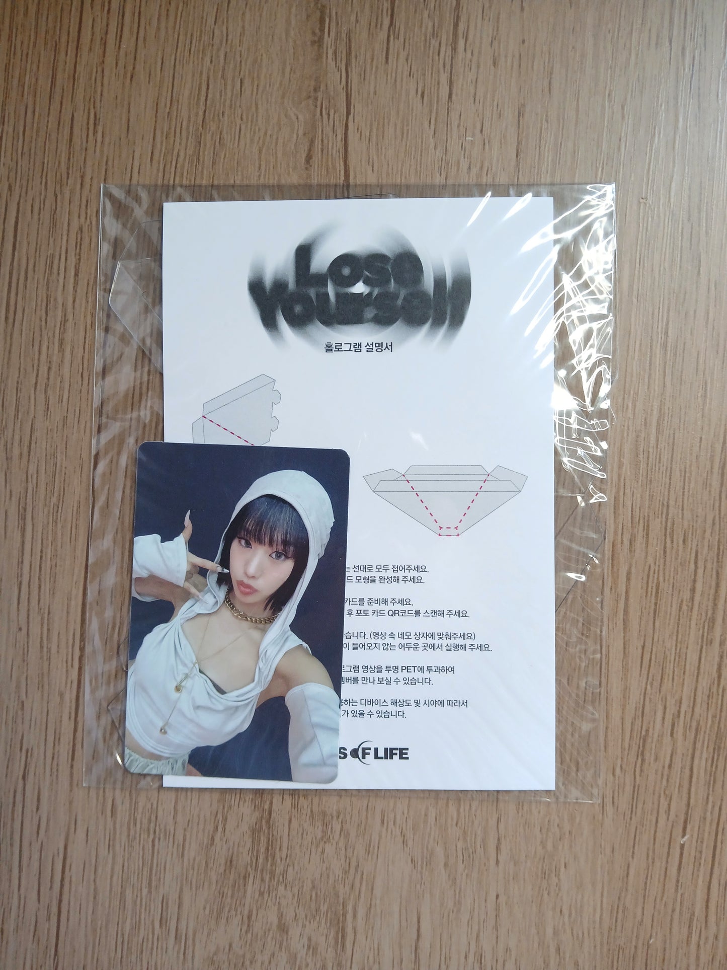 KISS OF LIFE - LOSE YOURSELF (3rd Mini Album) MAGAZINE Version (ver fotos)