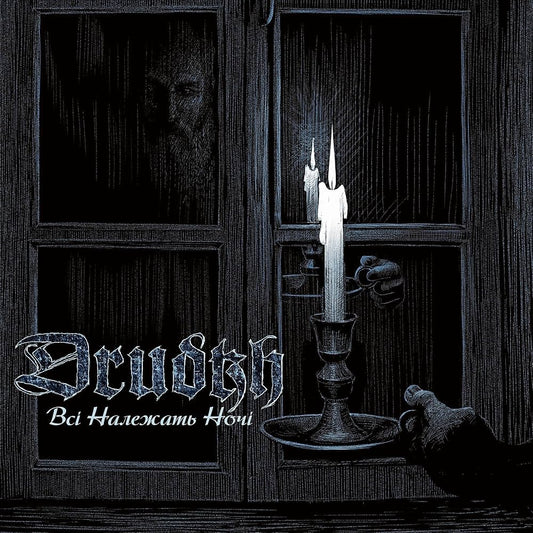 DRUDKH - All belong to the night CD