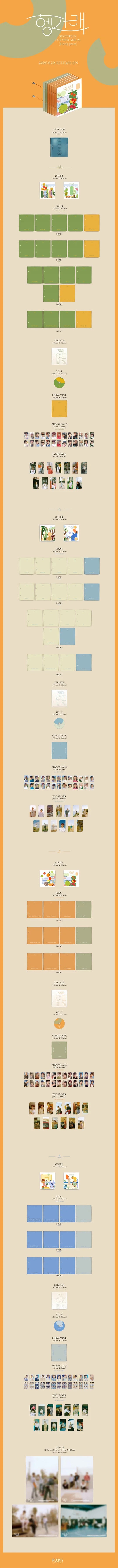 SEVENTEEN - Heng:garae (7th Mini Album)
