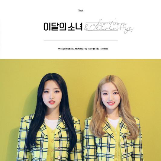 LOONA - GO WON & OLIVIA (Single Album)