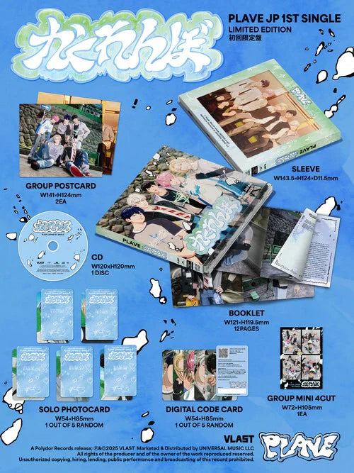 PLAVE - かくれんぼ (JAPAN 1st Single Album) LIMITED Edition