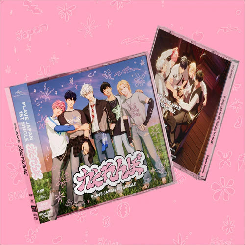 PLAVE - かくれんぼ (JAPAN 1st Single Album) STANDARD Edition