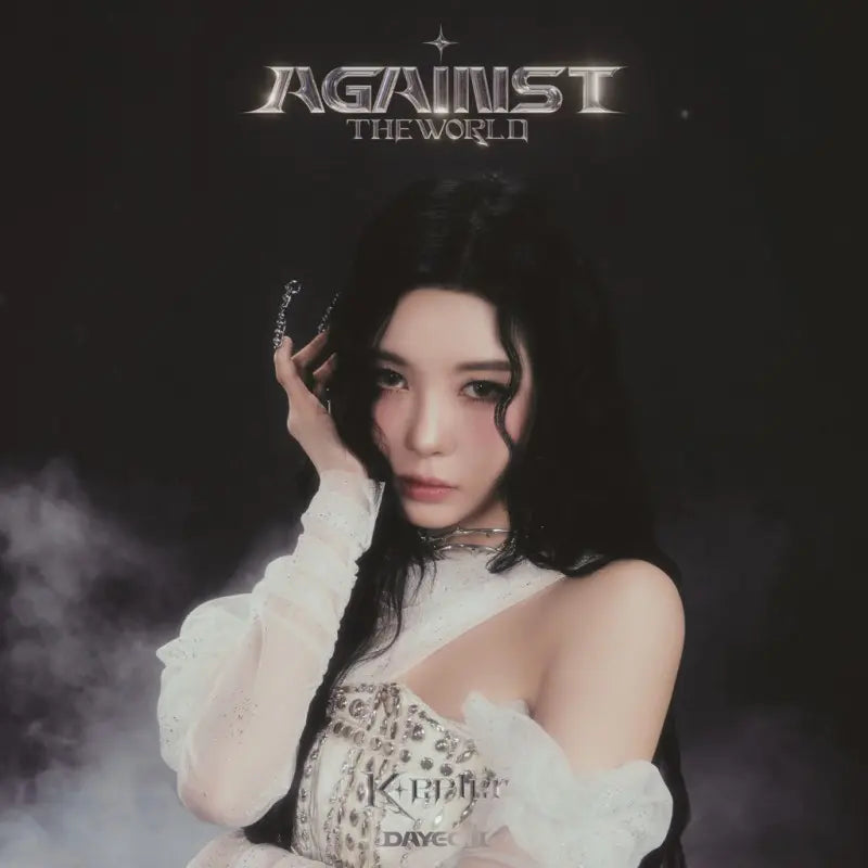 KEP1ER - Against the world (1st EP Album) LIMITED MEMBER VER
