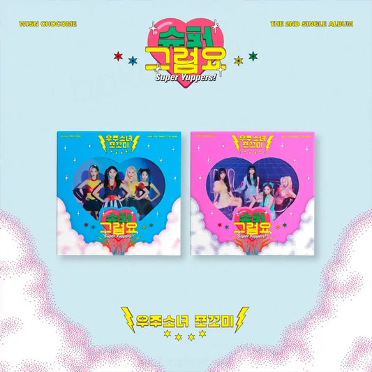 WJSN (Cosmic girls) Chocome - SUPER YUPPERS! (2nd Single Album)