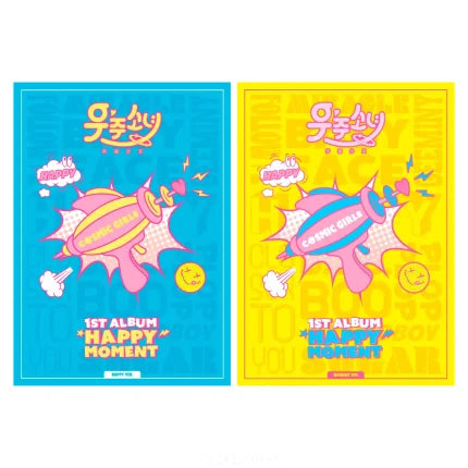 WJSN (Cosmic girls) - Happy Moment (1st Album)